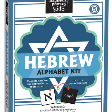 Hebrew Alphabet Kit Magnetic Poetry Kit For Kids