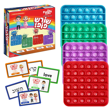 Hebrew WordPop! educational toy for babies, promoting language skills and fun learning through interactive play.