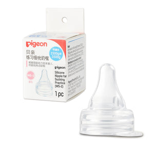 Preemie Silicone Nipple(WS-2), 1 Count