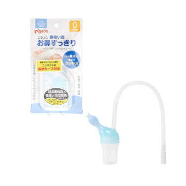 Baby nasal aspirator for gentle nasal and oral care, designed for easy use and comfort for infants.