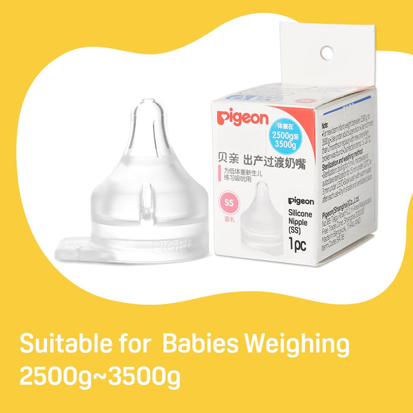 Preemie Silicone Nipple(SSS), 1 Count