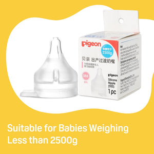 Preemie Silicone Nipple(SS), 1 Count