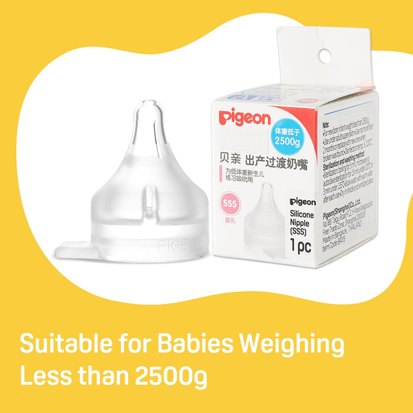 Preemie Silicone Nipple(SS), 1 Count