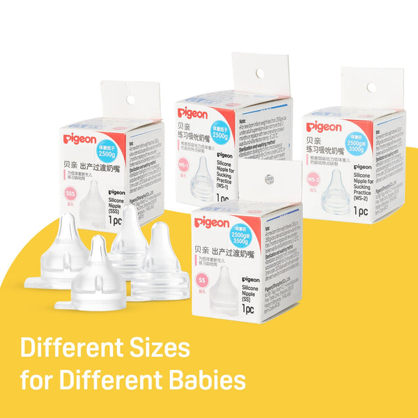 Preemie Silicone Nipple(SS), 1 Count