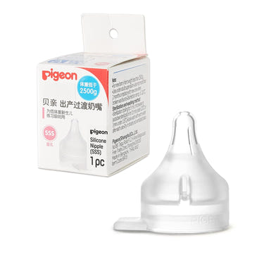 Preemie Silicone Nipple (SSS) for bottles, 1 count, ideal accessory for feeding newborns and preemies.