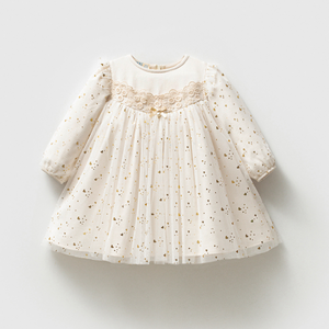 Elodie Dress – Ivory & Gold Dress