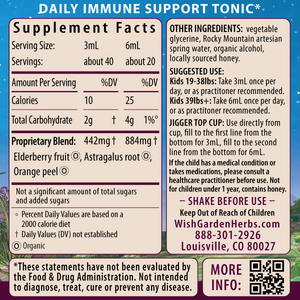 Elderberry Syrup for Kids - Everyday Immunity Vitamins & Supplements, Angle 2 view.